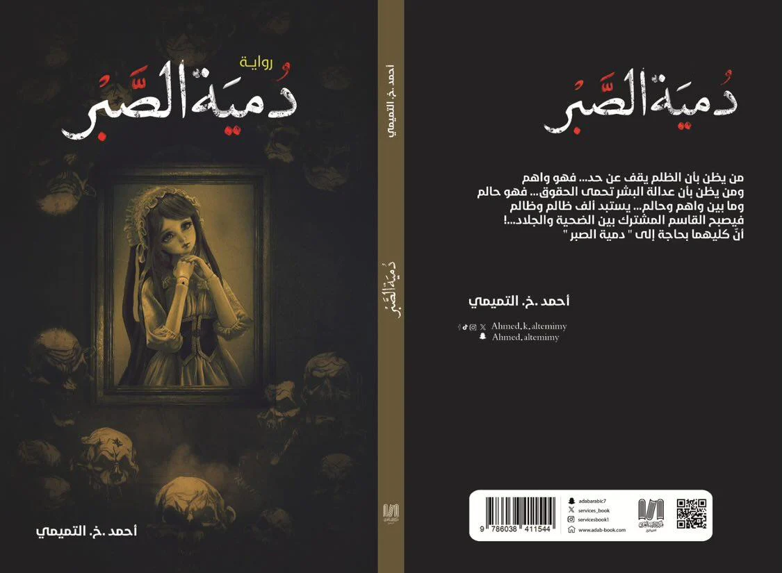 صورة المنتج 3
