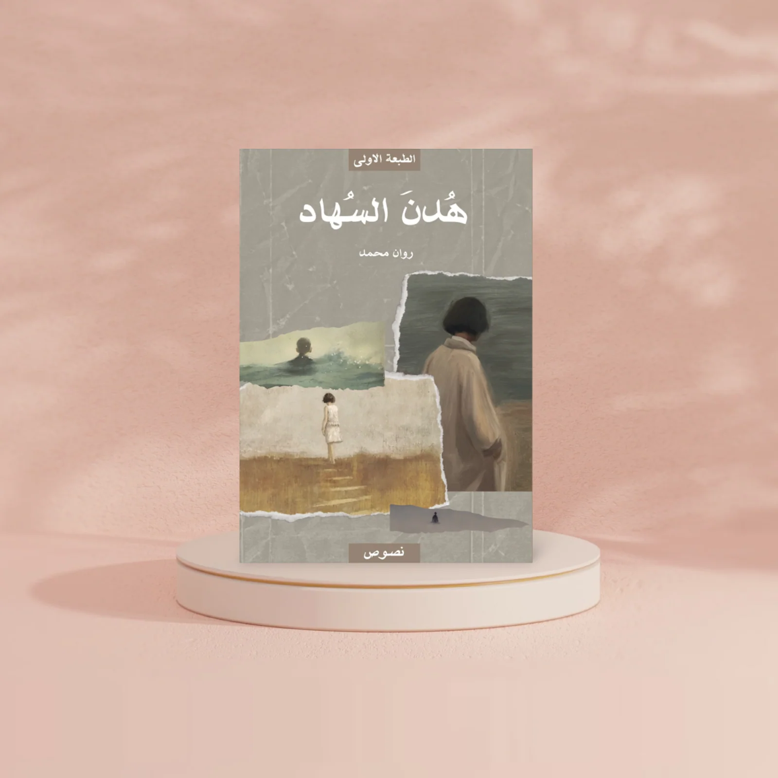 صورة المنتج 2