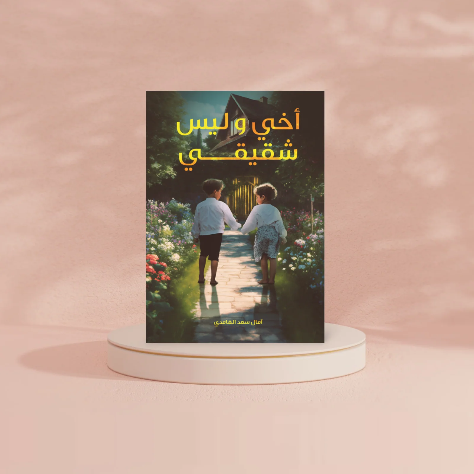 صورة المنتج 2