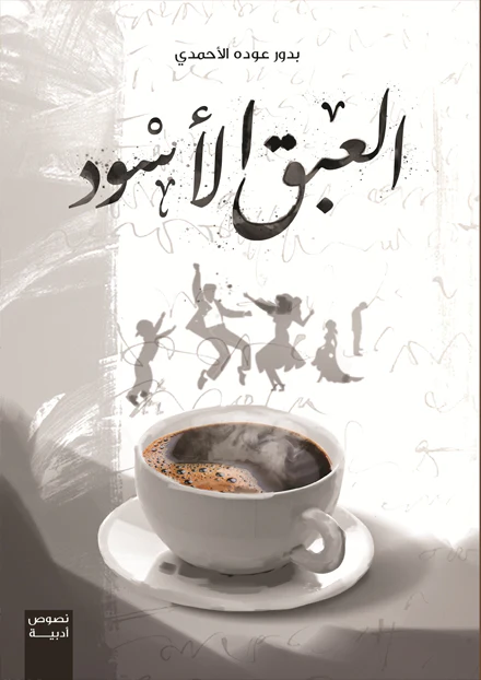 صورة المنتج 1
