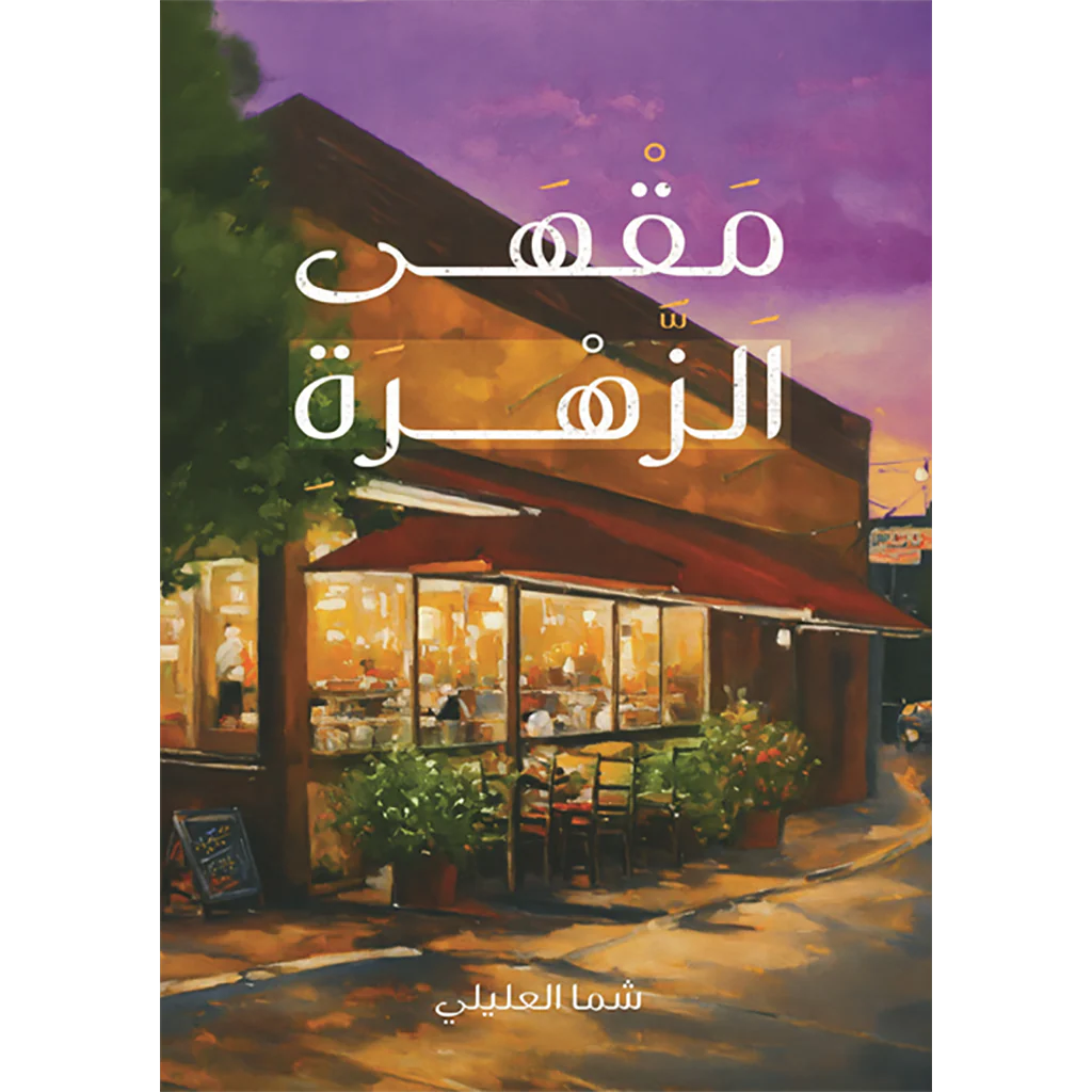 صورة المنتج 1