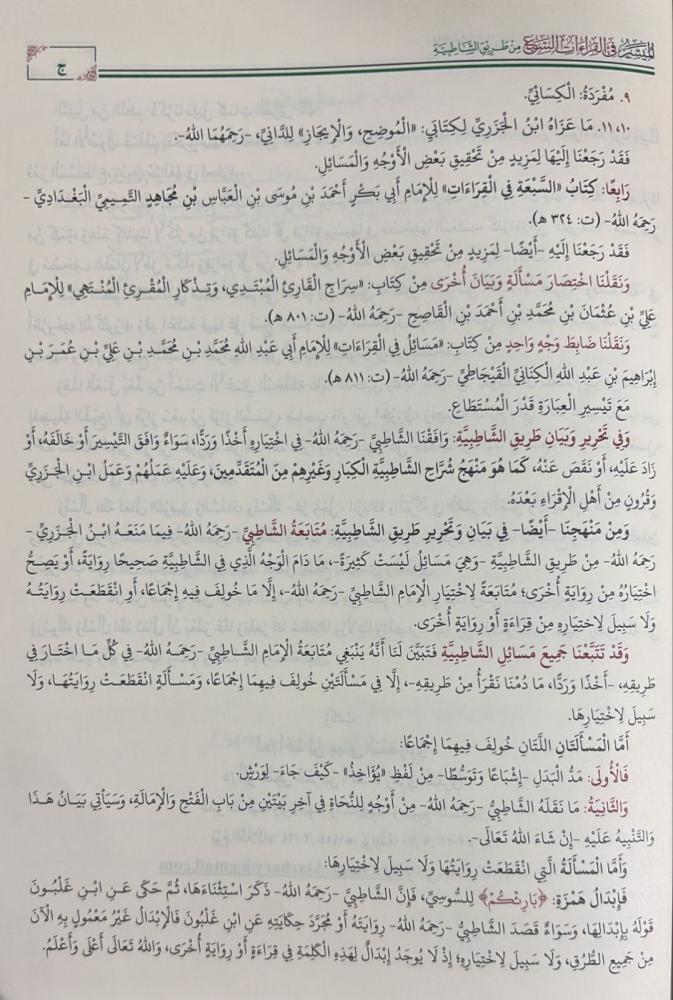 صورة المنتج 4