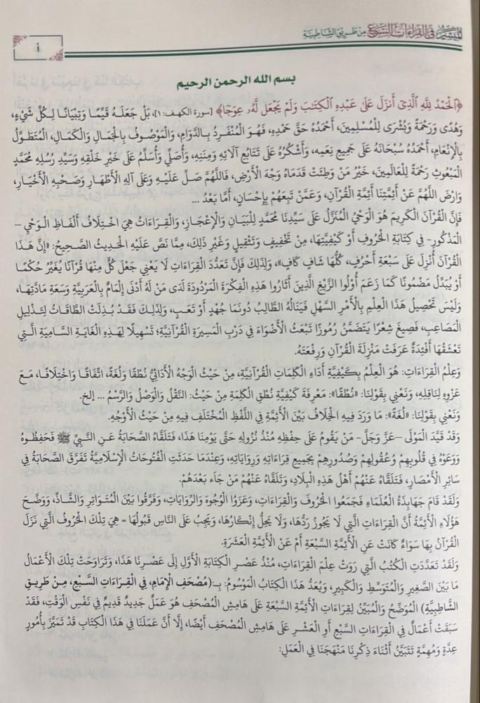 صورة المنتج 6
