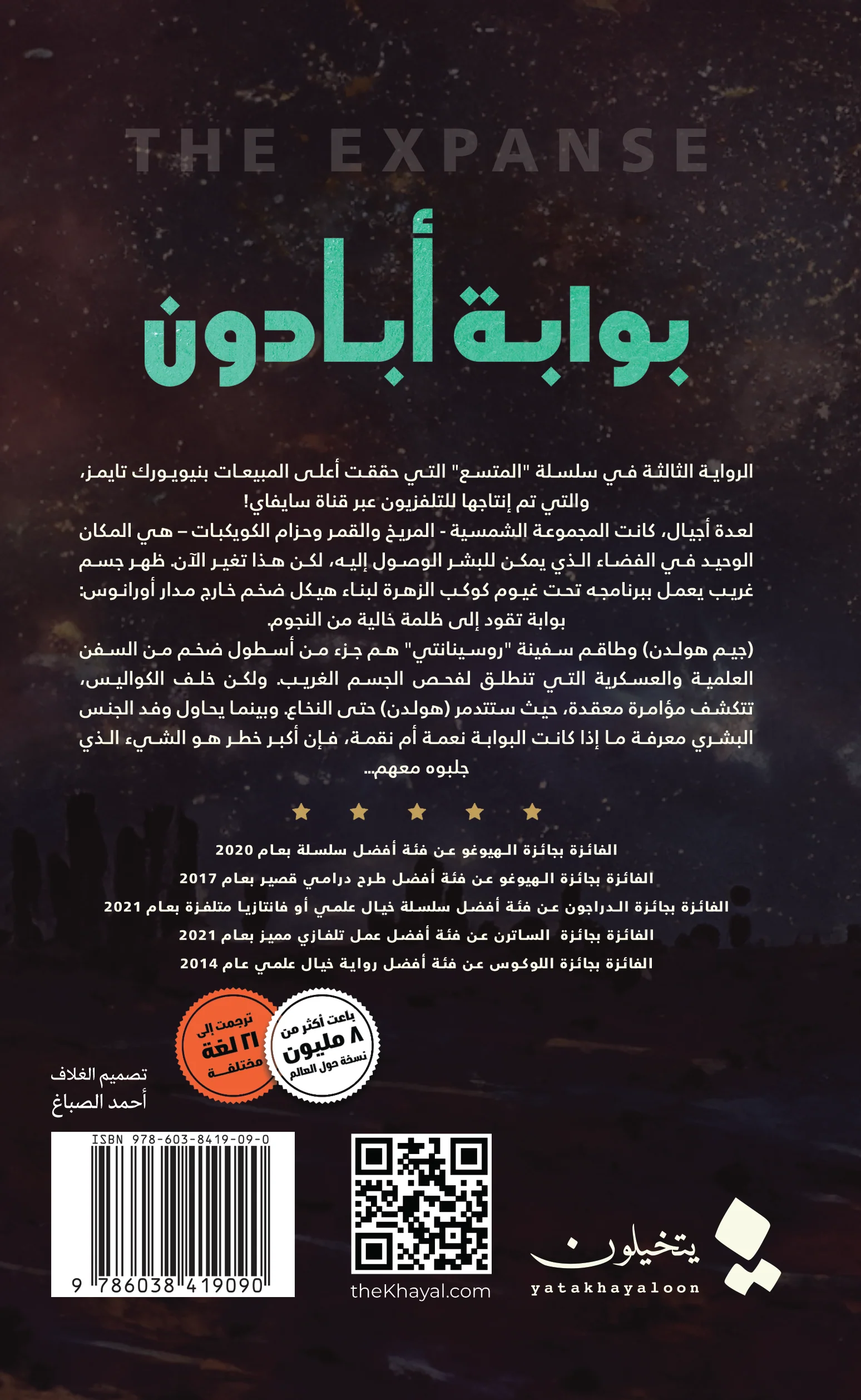 صورة المنتج 2