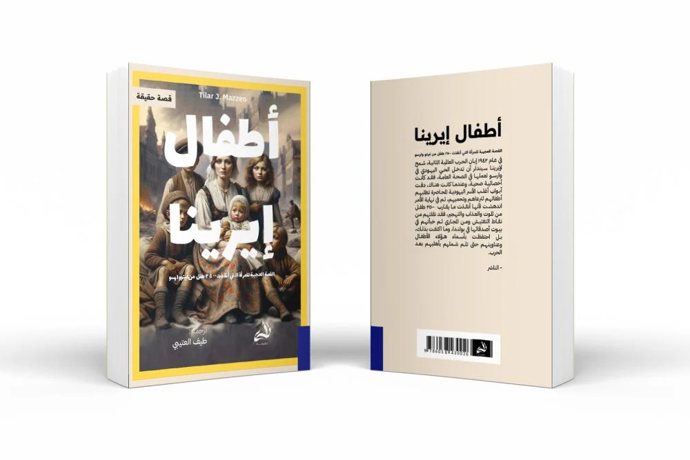 صورة المنتج 2
