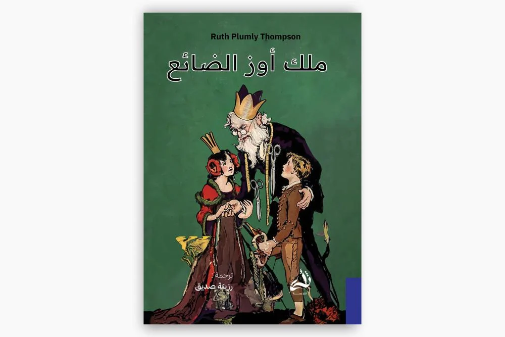 صورة المنتج 1