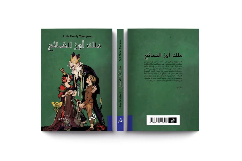 صورة المنتج 3