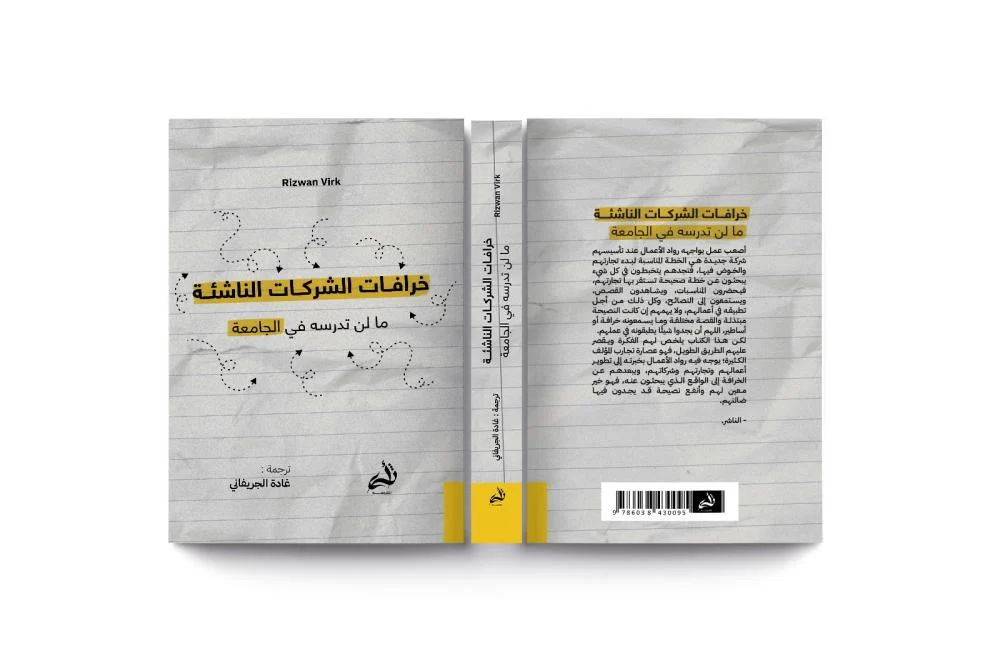 صورة المنتج 3