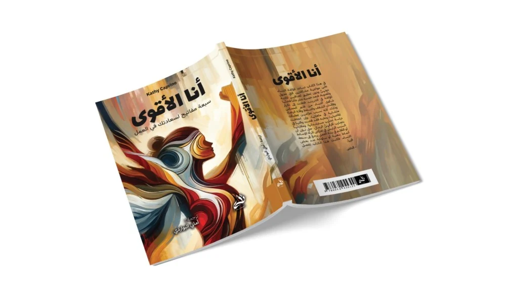 صورة المنتج 2