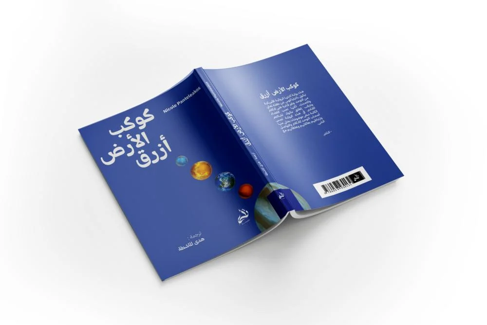صورة المنتج 2