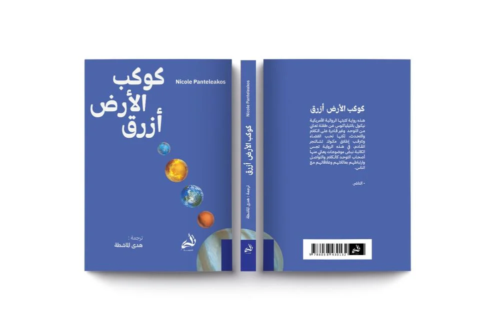 صورة المنتج 3