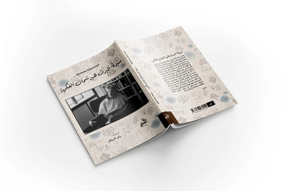 صورة المنتج 2