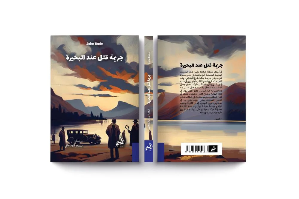 صورة المنتج 3