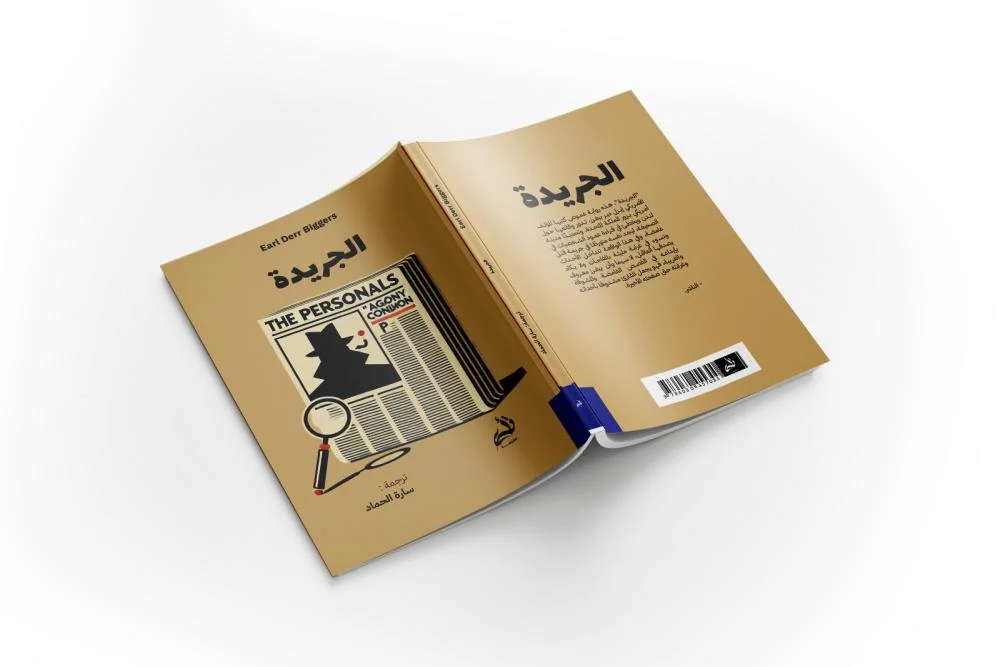 صورة المنتج 2