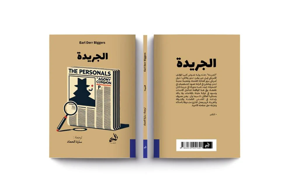 صورة المنتج 3