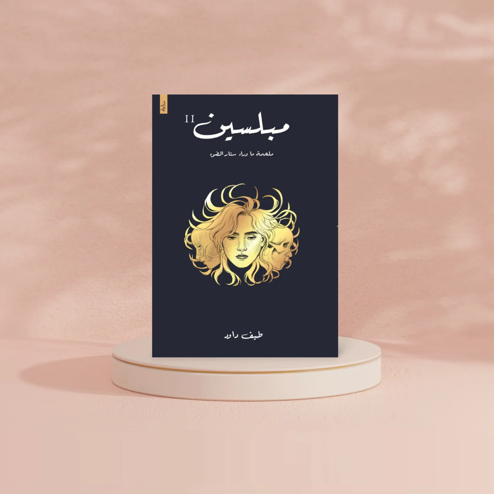 صورة المنتج 2