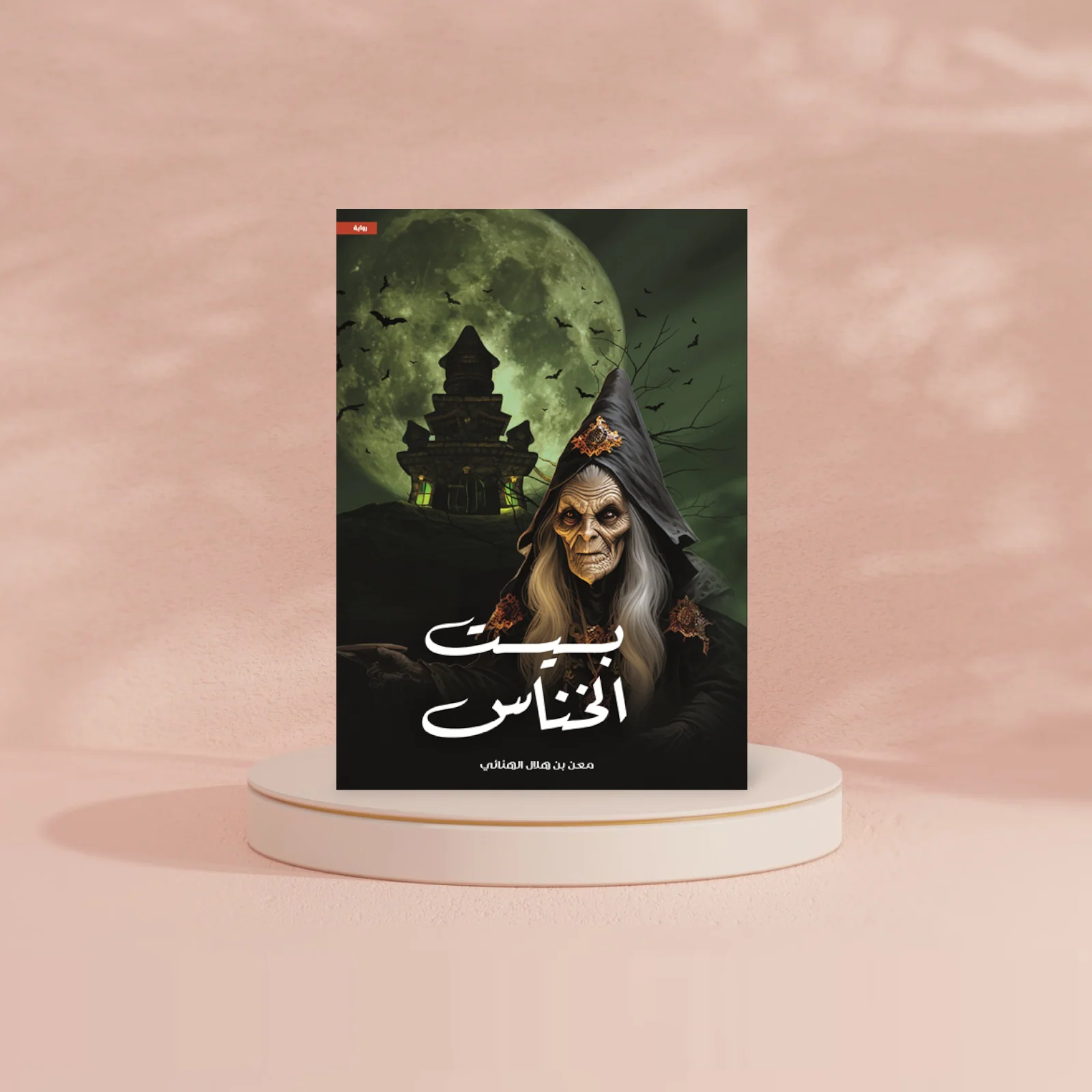 صورة المنتج 2