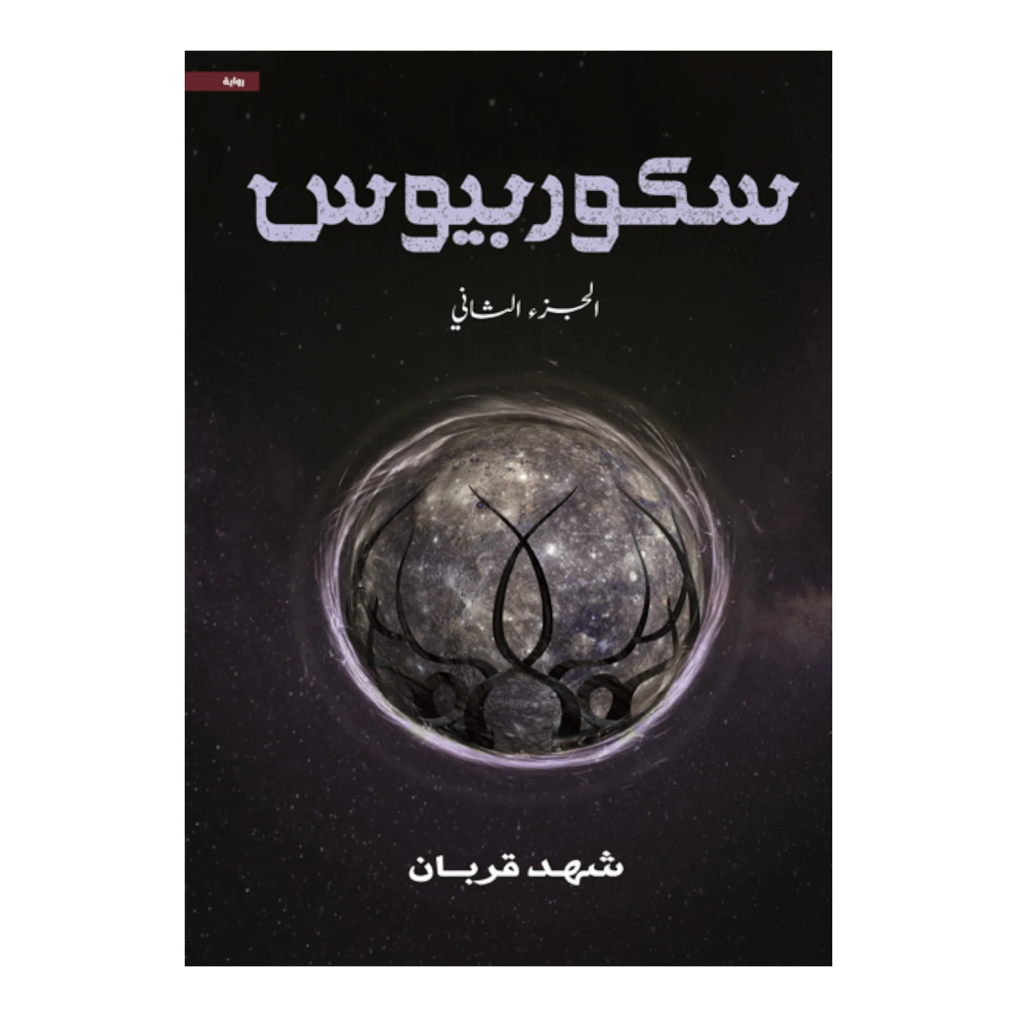 صورة المنتج 1