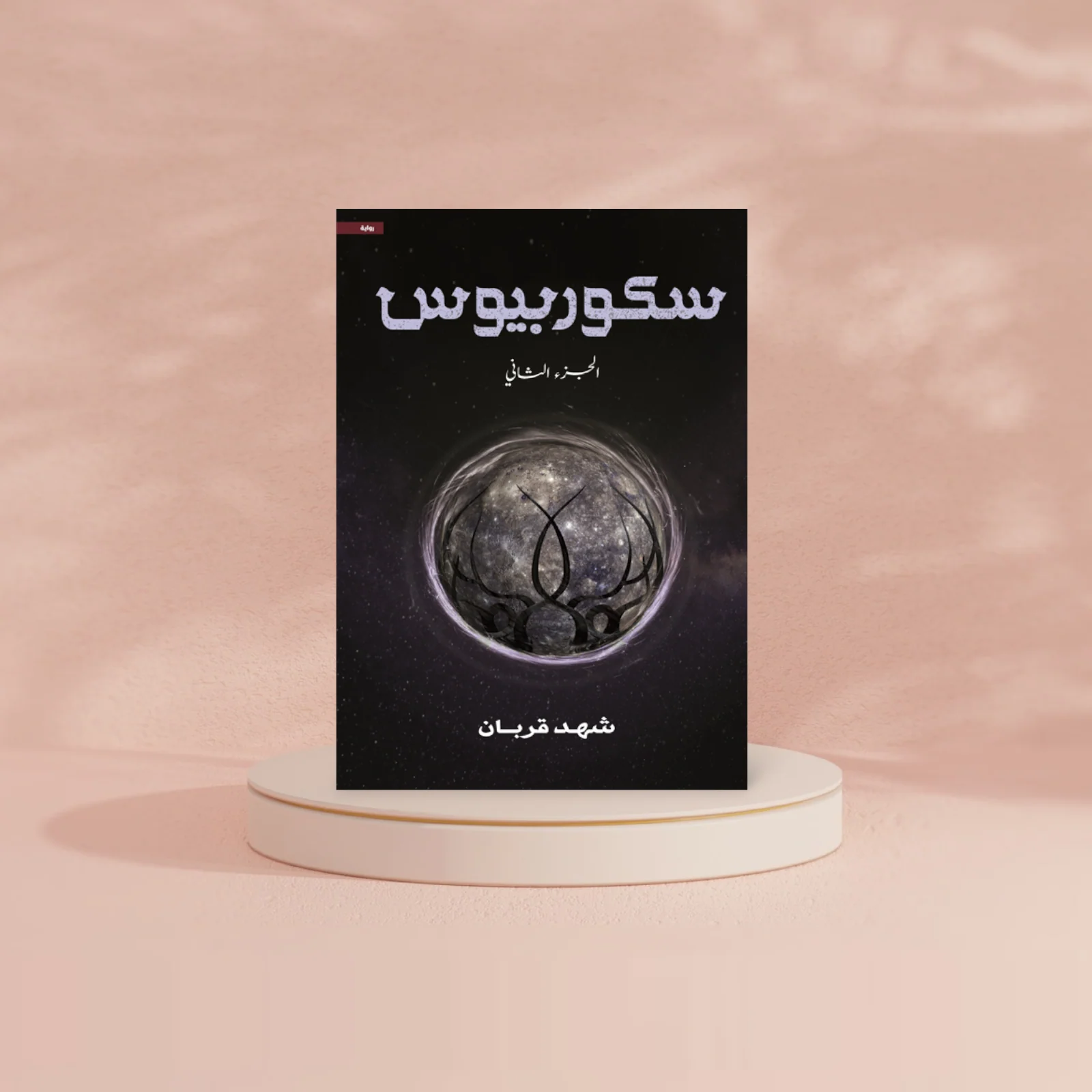 صورة المنتج 2