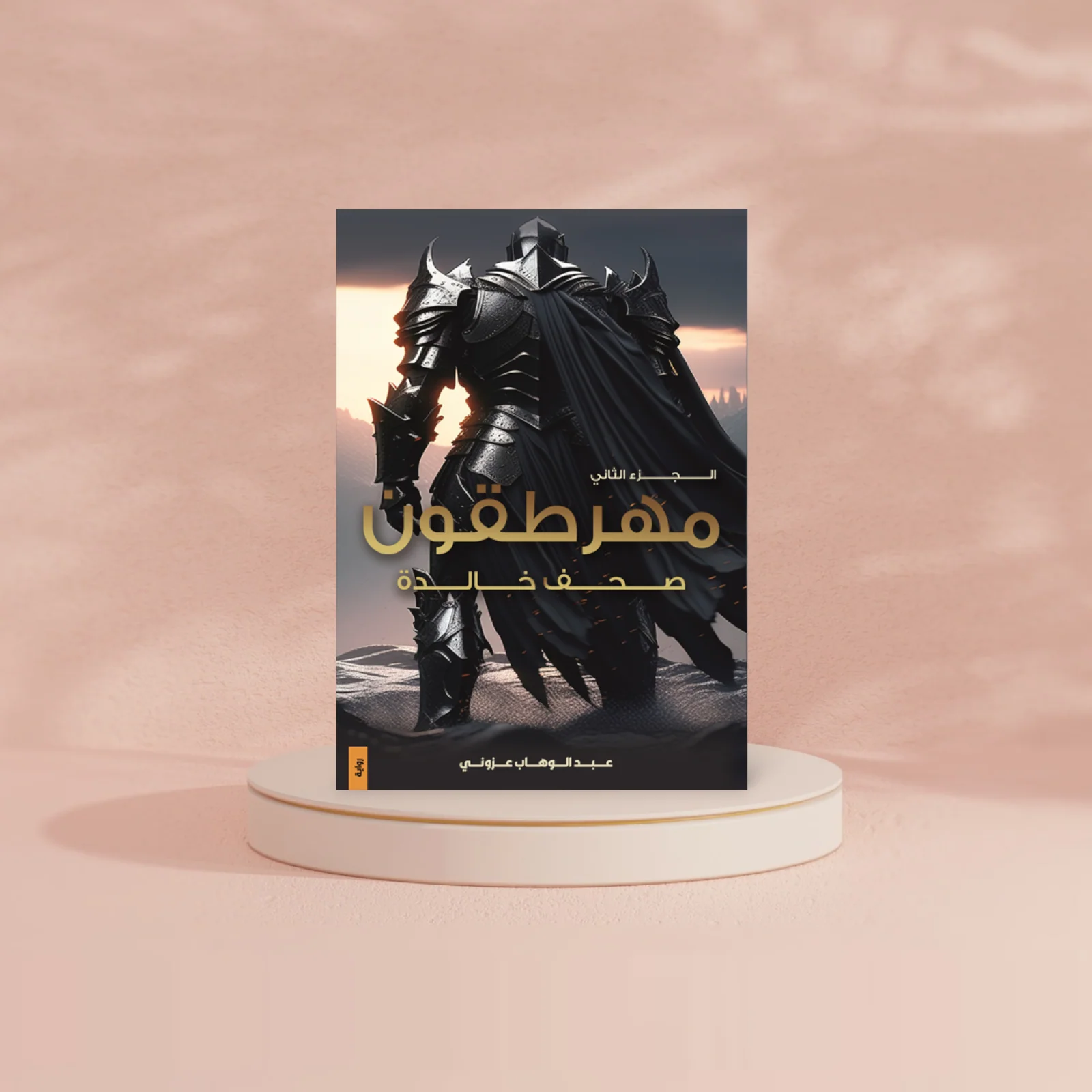 صورة المنتج 2