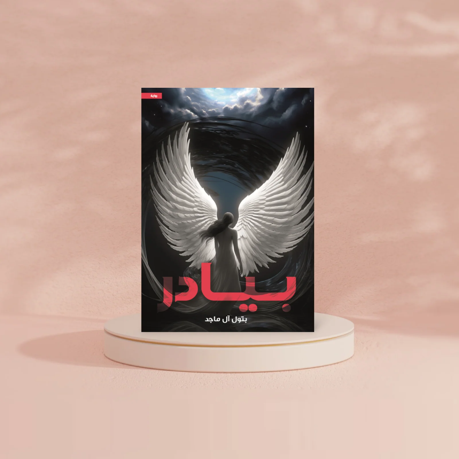 صورة المنتج 2
