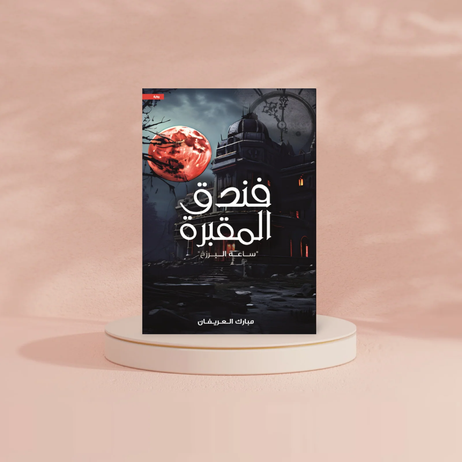 صورة المنتج 2