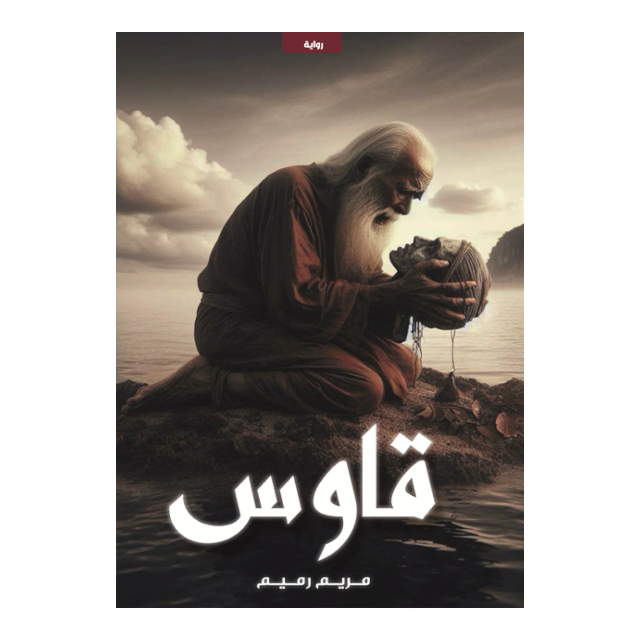 صورة المنتج 1