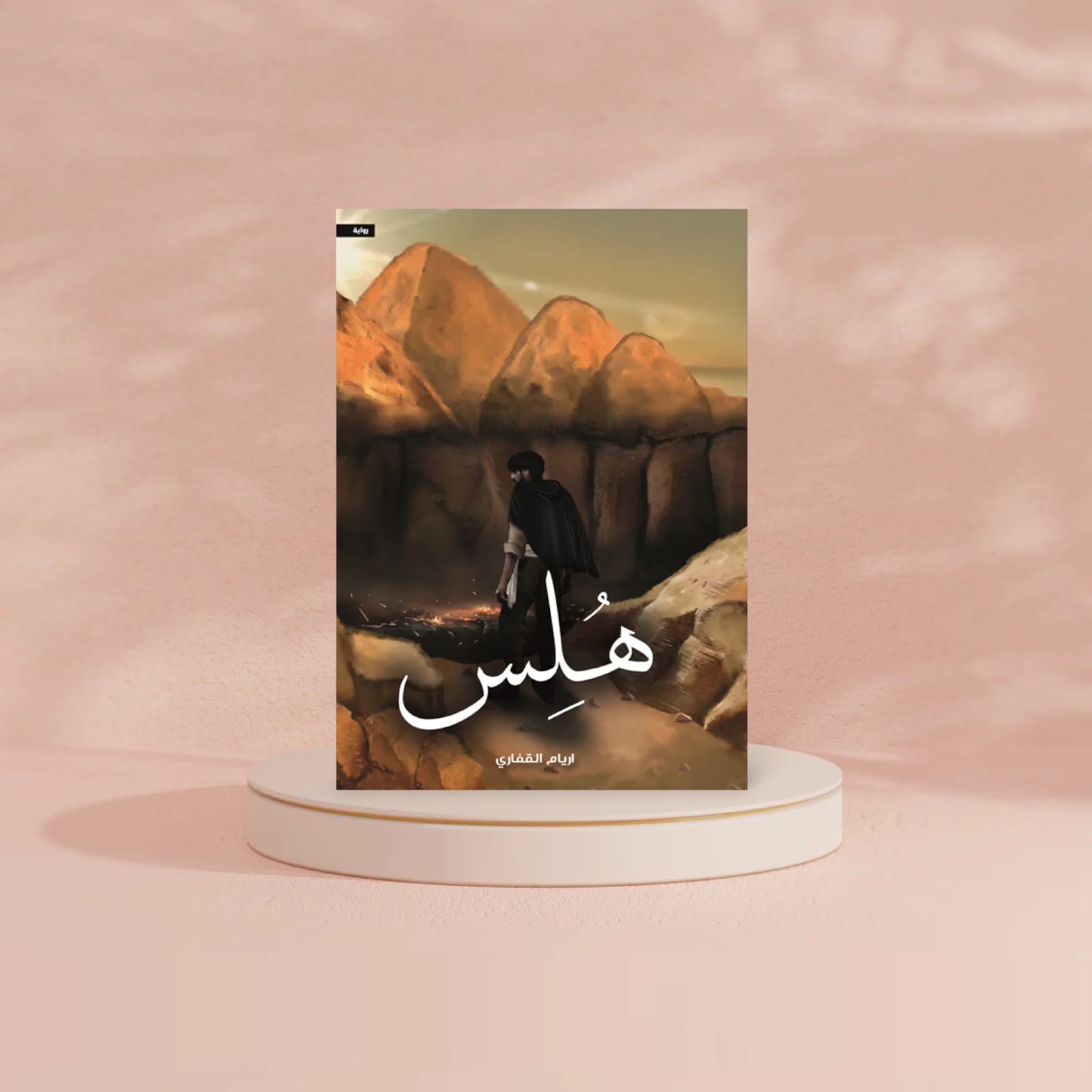 صورة المنتج 2
