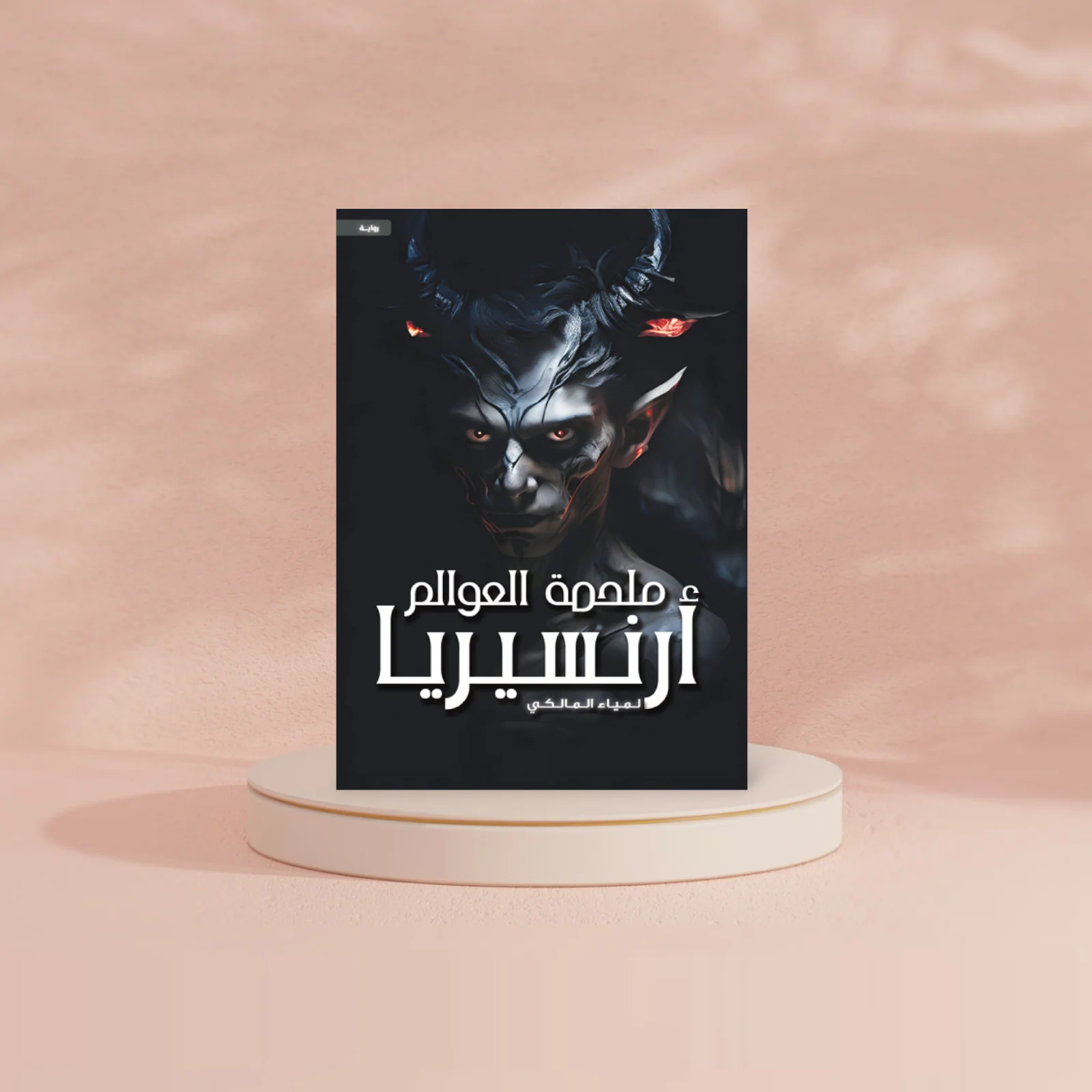 صورة المنتج 2