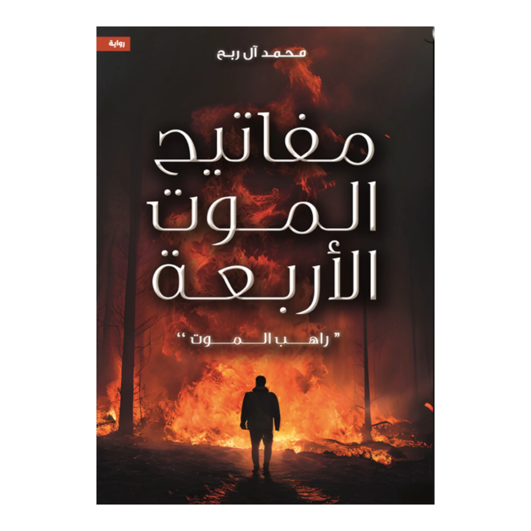صورة المنتج 1