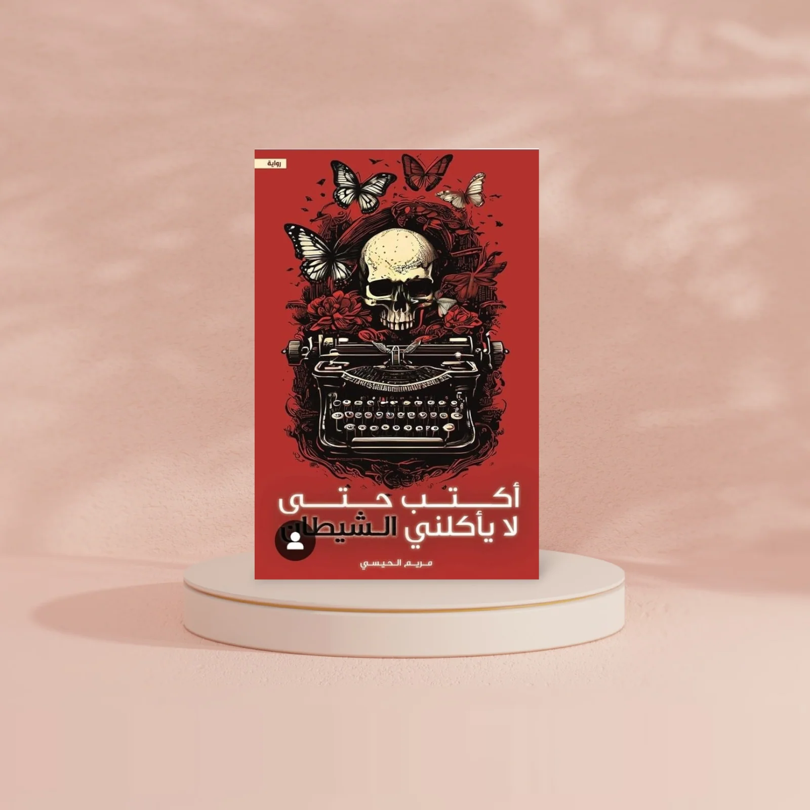 صورة المنتج 3