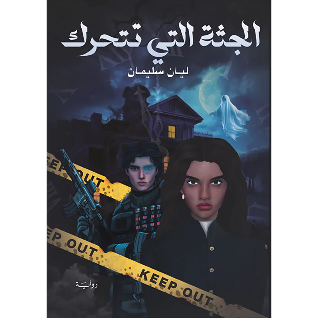 صورة المنتج 1