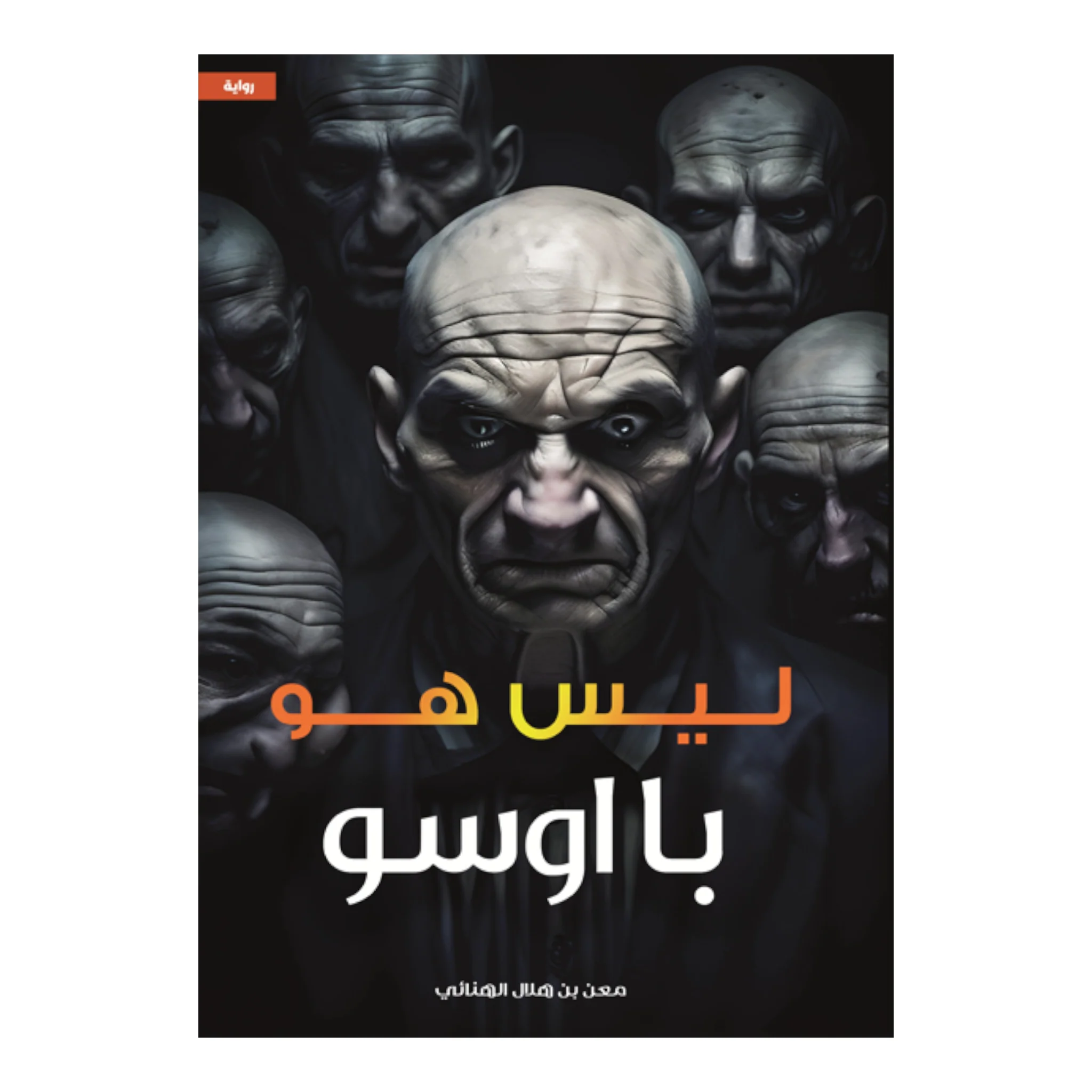 صورة المنتج 1