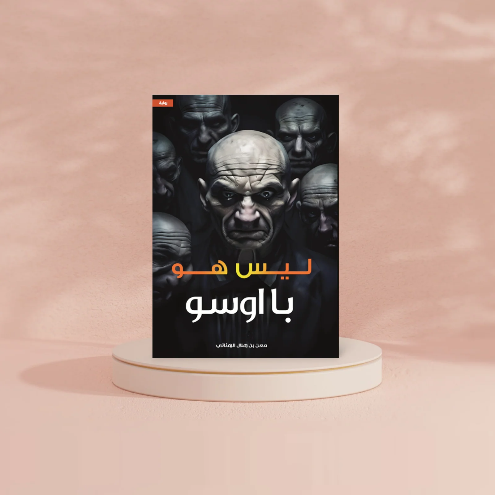 صورة المنتج 2