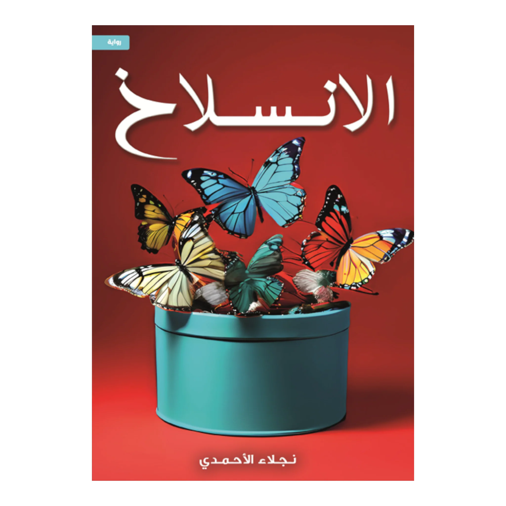 صورة المنتج 1