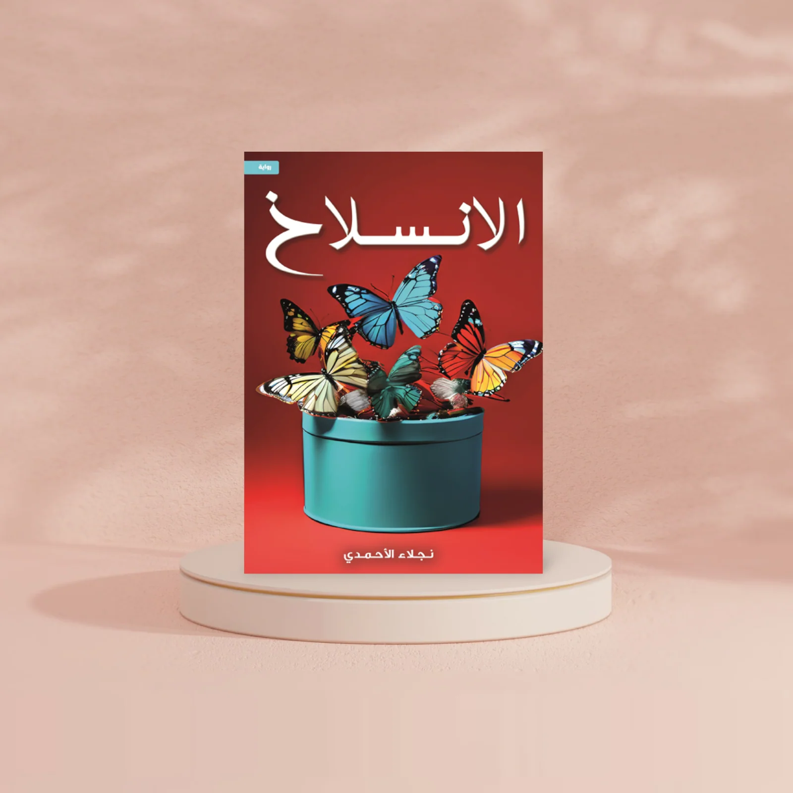 صورة المنتج 2