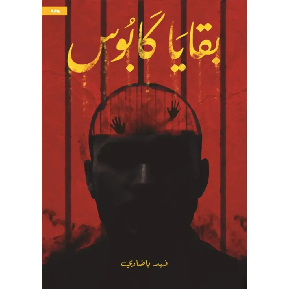 صورة المنتج 1