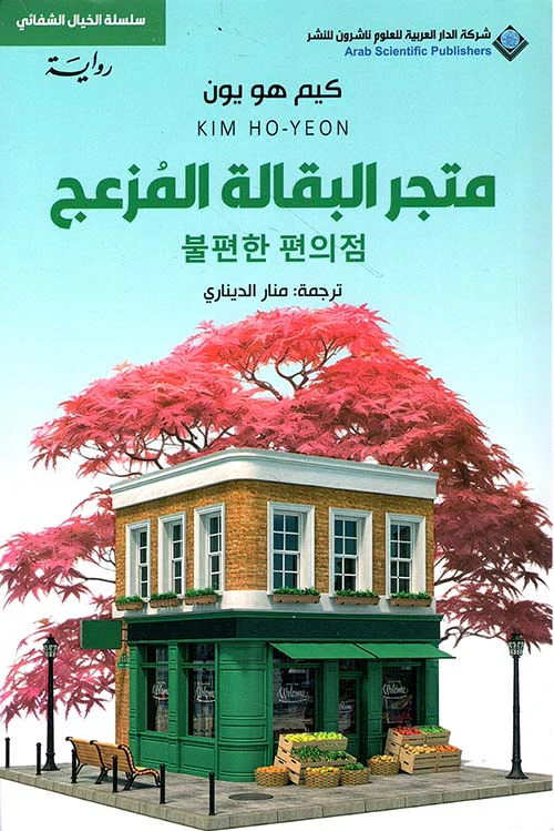 صورة المنتج 1