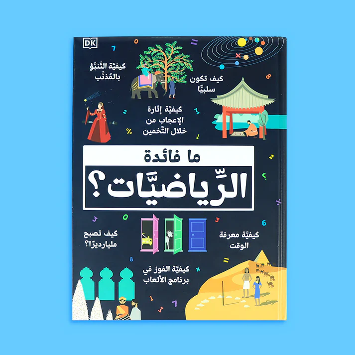 صورة المنتج 1
