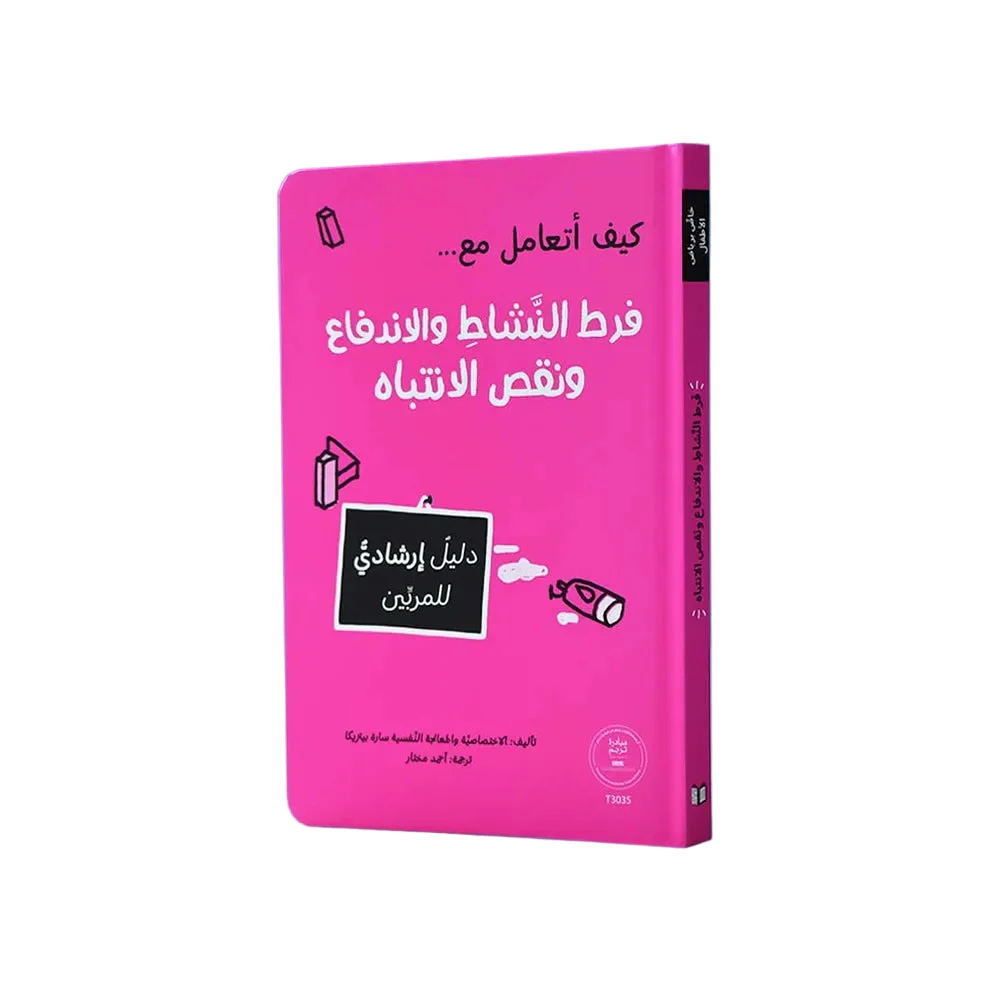 كتب أطفال