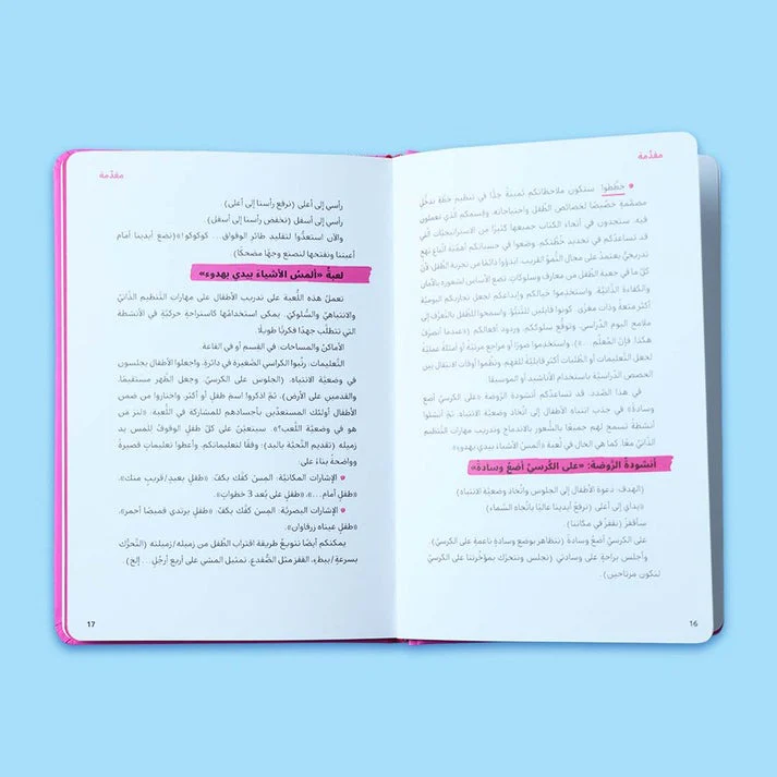 صورة المنتج 2