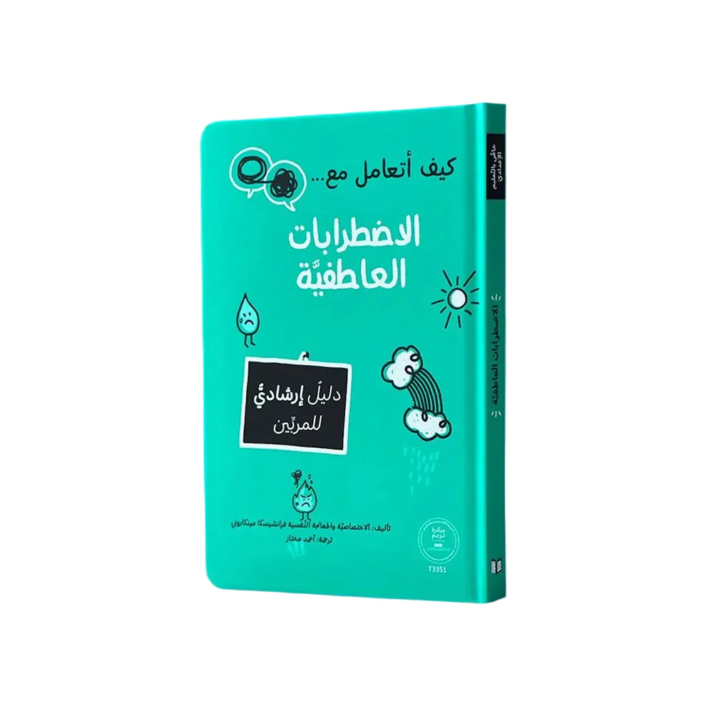 الكتب