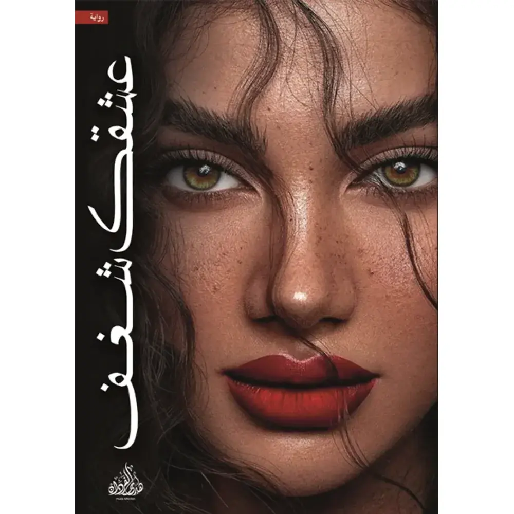 صورة المنتج 1
