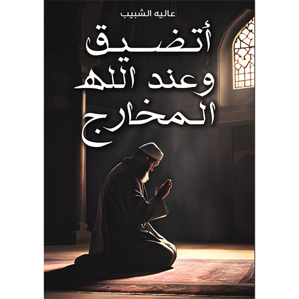صورة المنتج 1