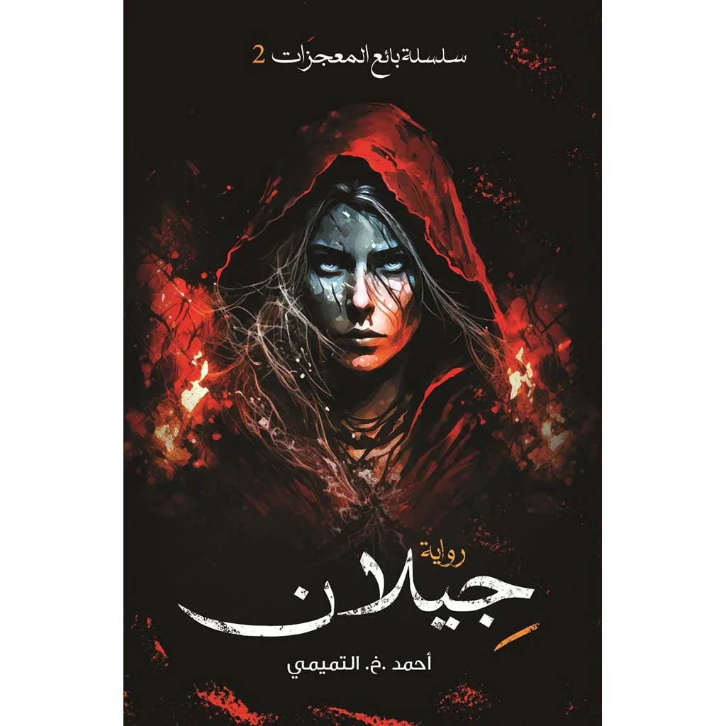 صورة المنتج 1
