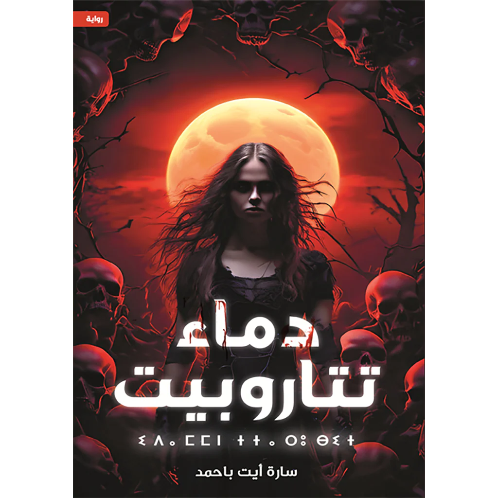 صورة المنتج 1