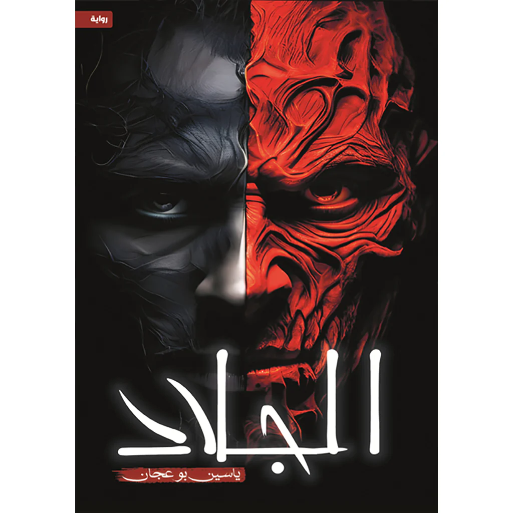 صورة المنتج 1