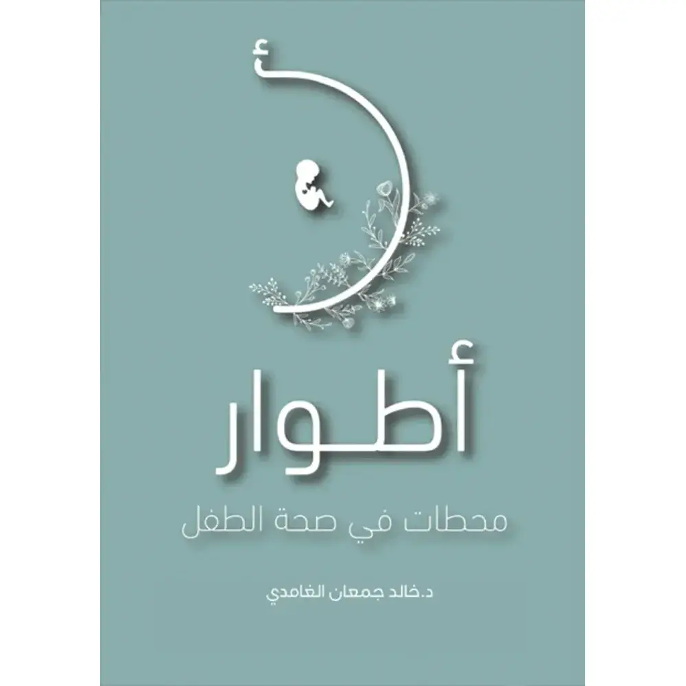 صورة المنتج 1