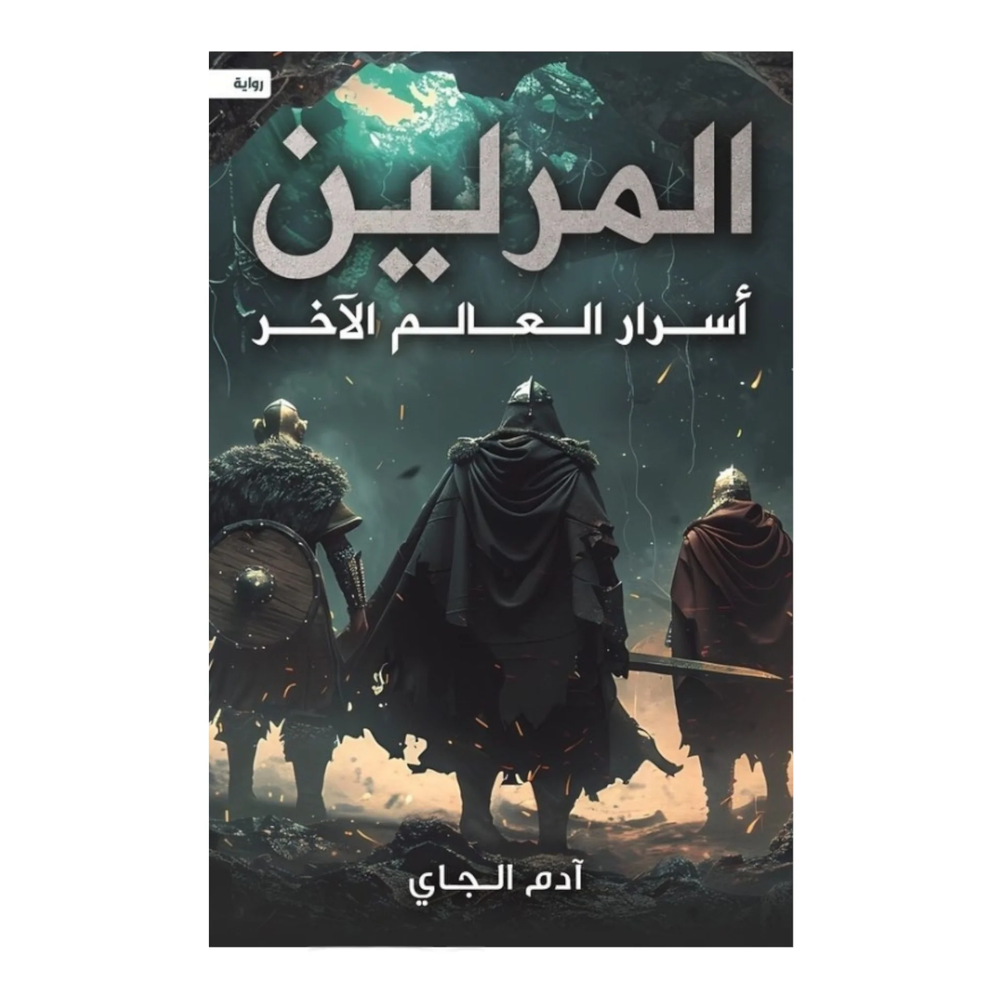 صورة المنتج 1