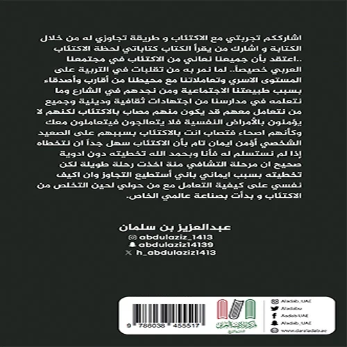 صورة المنتج 2